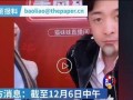 辛巴最新的爆料,揭秘娱乐圈惊人内幕