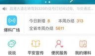 青水爆料公告最新消息今天,揭秘今日热点事件！”