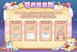 奥比岛最新爆料返场推荐,热门角色与限定活动返场推荐