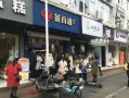成都奶茶店最新爆料,独家秘制饮品，掀起夏日饮品新潮流