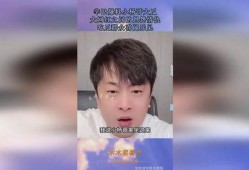 冷门吃瓜哥最新爆料,冷门吃瓜哥独家爆料