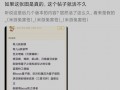 崩坏三最新版本爆料主播,主播揭秘神秘爆料，全新篇章即将开启！