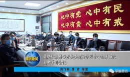 鹿邑最新爆料事件新闻,事件真相再掀波澜，官方调查进展如何？