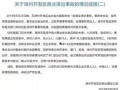 孩子失踪爆料视频大全最新,全民助力找回失踪儿童
