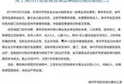 孩子失踪爆料视频大全最新,全民助力找回失踪儿童
