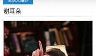 生活大爆料最新,揭秘日常生活中的惊人真相与趣味瞬间