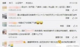 卓伟爆料离婚名单最新,娱乐圈离婚名单大揭秘！”