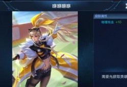 王者新皮肤爆料最新瓜哥,瓜哥独家揭秘，神秘英雄即将登场！