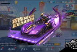陨星爆料最新动态视频下载,最新动态视频揭秘，带你领略宇宙奥秘