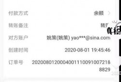 二八偷换最新消息爆料,真相与疑云交织