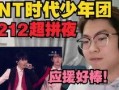 亚轩爆料马哥视频大全最新,揭秘娱乐圈不为人知的幕后故事