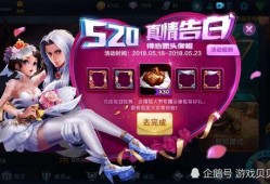 王者520爆料最新,揭秘全新爆料，带你领略游戏新篇章