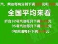 明德新生爆料最新消息新闻,最新消息震撼来袭！