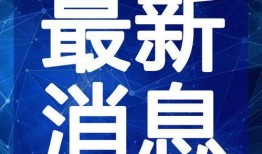 马可最新爆料新闻视频,揭秘娱乐圈幕后真相
