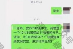 温州爆料最新消息今天视频,今日视频聚焦事件概览