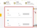 资金最新爆料最新消息,揭秘市场动态与投资新趋势