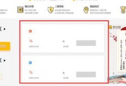 资金最新爆料最新消息,揭秘市场动态与投资新趋势