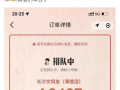 江苏动物园爆料最新消息,神秘动物亮相，揭秘背后故事