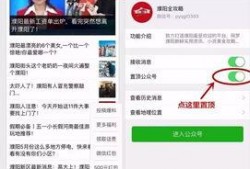 濮阳赵建玲视频爆料最新,揭秘惊人内幕