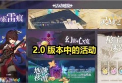 原神最新前瞻直播爆料,新角色、新剧情，探索提瓦特大陆的未知篇章