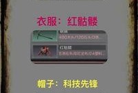 吞噬庄园最新爆料,揭秘神秘庄园背后的惊悚真相