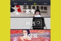 最新爆料视频观看免费,独家内幕大公开！