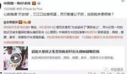 最新八卦爆料益阳,揭秘最新八卦背后的惊人真相