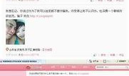汝州爆料新闻最新情况视频,视频揭露惊人真相，事件进展追踪！