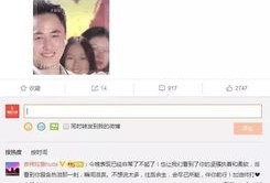 阿济哥最新爆料微博,揭秘娱乐圈最新热点事件