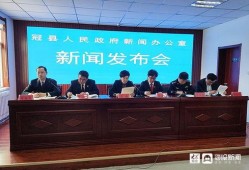 冠县最新爆料新闻,揭秘某重大事件背后真相