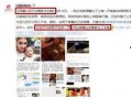 最新爆料片,最新爆料片背后的惊人真相