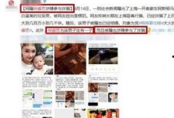最新爆料片,最新爆料片背后的惊人真相