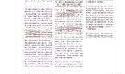 最新爆料热文大全图片,图解热点事件背后的真相