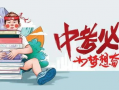 洛南爆料最新新闻消息,最新新闻事件深度解析