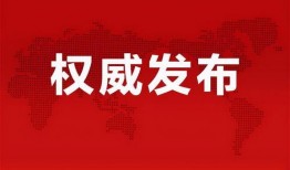 重庆阿飞爆料最新消息,揭秘重大事件背后真相