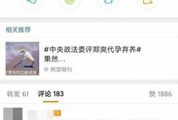 瓜鹅每日爆料最新版更新内容,最新版更新内容大揭秘！