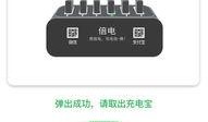 深圳最新爆料共享充电宝,创新模式与市场格局再升级