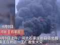 沧州爆料媒体曝光事件最新,最新曝光事件引发社会关注