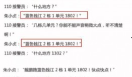 宁波初中爆料案件最新进展,真相逐步浮出水面
