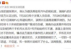 洗剪吹最新动态爆料,最新动态揭秘行业新趋势