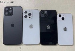 iphone 13pro最新爆料,全新设计、性能升级与独家亮点深度解析