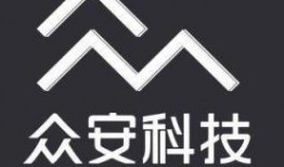 众安集团最新爆料,揭秘保险科技巨头的发展新动向”